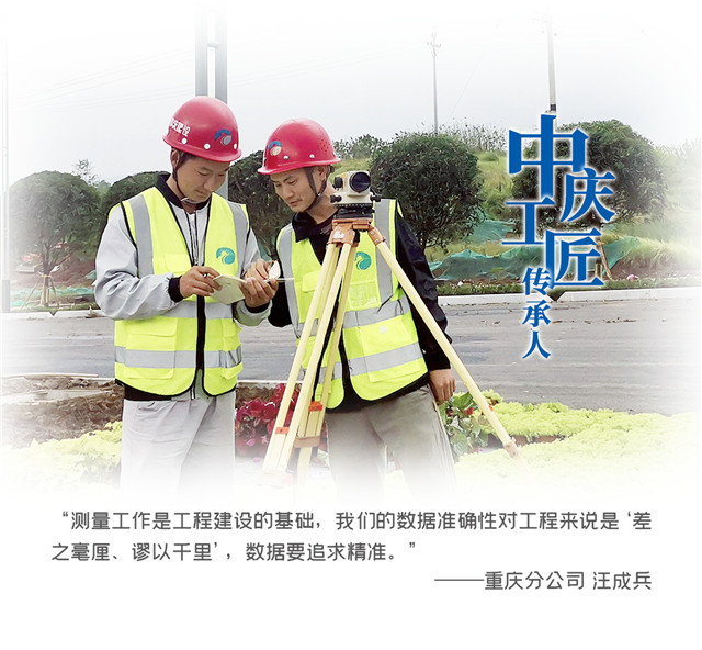 汪成兵_副本.jpg