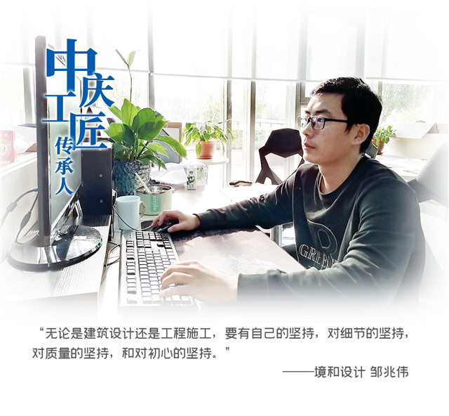 鄒兆偉_副本.jpg